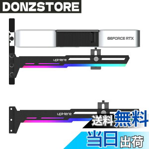 �y���������zupHere �ėp�r�f�I�J�[�h�z���_�[ 5V 3PIN ARGB GPU�u���[�X�T�|�[�g �O���t�B�b�N�J�[�h���Œ肷�� GPU���x���� AURA Sync�Ή��uG276ARGB�v