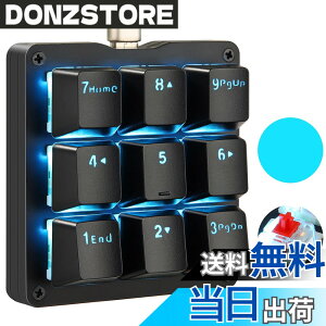 �y���������zKoolertron ����f�o�C�X �v���O�����\ ���J�j�J���Q�[�~���O�L�[�{�[�h �}�N���L�[�{�[�h �Ў�L�[�p�b�h �}�N���@�\ �L�� Windows&Mac�Ή�