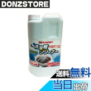 �y���������z�V���[�v sharp ���󑅃N���[�i�[ ES-CN