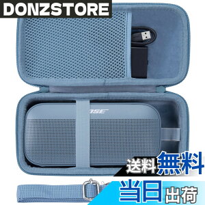 �y���������zBose SoundLink Flex Portable Speaker LE (��2����)/Bose Soundlink Flex bluetooth speaker �p�P�[�X co2CREA ��p���[�o�b�OBose soundlink Flex �|�[�^�u�����C�����X�X (�n�[�h�V�F��, �u���[)