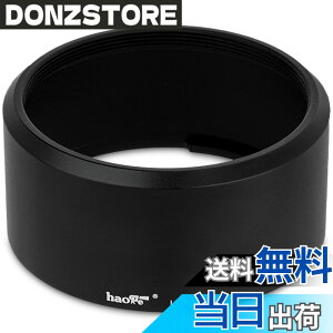 �y���������zHaoge LAR-GR3X �����Y 49mm UV�t�B���^�[�A�_�v�^�[�����O RICOH GR3X/GRIIIX HDF �f�W�^���R���p�N�g�J�����p GT-2 GW4 ���C�h�R���o�[�W���������Y�p GA-2 �����p