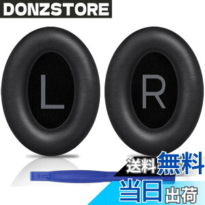 �y���������zSOULWIT �C���[�p�b�h for Bose (QC45/QC SE/QC Wireless) �p ���� �N�b�V����-�u���b�N