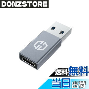 �y���������zGRAUGEAR USB-C to USB-A �ϊ��A�_�v�^�y10Gbps�����]���EUSB3.2 Gen2�zType-C���X to USB-A�I�X �A���~�� 3A�}���[�d�Ή� [G-AD-CTA-10G]