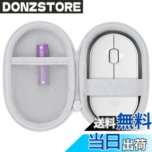 �y���������zco2CREA ���[�P�[�X �݊��i Logicool ���W�N�[�� PEBBLE MOUSE2 M350sOW/ M350OW �i�P�[�X�̂݁j