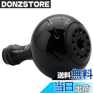�y���������zHEIGHTEN 30mm/38mm ���[�� �n���h�� �m�u �V�}�m �_�C�� �ʗp (Shimano Type A) (Daiwa Type S)�p Aurora Series (�u���b�N, 30mm) (HT26604)