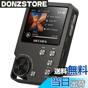 �y���������zMECHEN HIFI MP3�v���[���[ �n�C���]���y�v���[���[ HiFi ���X���X�I�[�f�B�I�v���[���[ ������ 64GB�}�C�N��SD�J�[�h�t�� 256GB�܂Ŋg���\ ����ȒP �ȃG�l �X�g���b�v���t�� MP3�EWMA