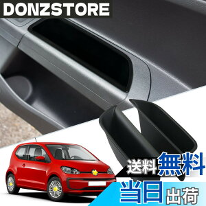 �y���������zSKTU �t�H���N�X���[�Q�� up �ԗp 120�^ �h�A���[�{�b�N�X �h�A�|�P�b�g �J�X�^���p�[�c �g���C �������� �����֗� VW up��p ���� ������ ABS������ ���L���� ��t���ȒP �t�H���N�X