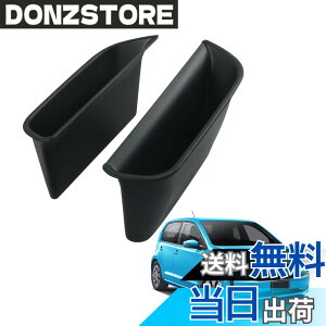 �y���������zHUAHAO �t�H���N�X���[�Q�� up 120�^ ��p�h�A�X�g���[�W�{�b�N�X �t�����g�ȗp ���[�Q��up �h�A�p �S�~�� �������� ���[�{�b�N�X 2PCS VW UP �A�N�Z�T���[ ABS�f�� �����p�[�c �J�X�^