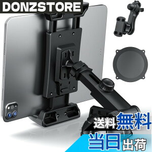 �y���������zOHLPRO �^�u���b�g�z���_�[ �ԍ� ipad�z���_�[ �_�b�V���{�[�h&�G�A�R�������o�����Ɏ�t iPad pro/ipad air/ipad mini�ASamsung Galaxy Tab�ASwitch��iPhone�ASony Xperia�Ȃ�4.5-13�C���`�̒[���ɑΉ�