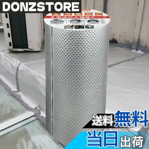 �y���������zTINYMATCH ���R��h�~�e�[�v 20cm*5m ���O �h���p�u�`���e�[�v �ϔM�ϒቷ ���S�������p�r���� �h�� �e�[�v �R���N���[�g ���� �� �ϐ��J�R���C�e�[�v �C���̋T�� �g���b�N�Ђъ�