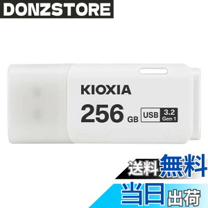 �y���������z256GB USB�t���b�V�������� USB 3.2 Gen 1 ������ KIOXIA TransMemory U301 �z���C�g [���s�A���i]