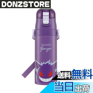 �y���������z�X�P�[�^�[ (skater) ���� �|�P�b�g�����X�^�[ �Q���K�[ 470ml �q���p �X�e�����X �X�|�[�c�{�g�� SDC4-A