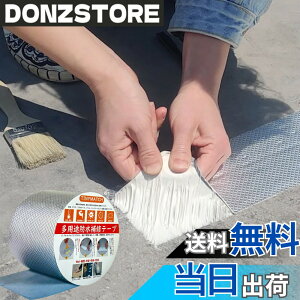 �y���������zTINYMATCH ���R��h�~�e�[�v 10cm*10m ���O �h���p�u�`���e�[�v �ϔM�ϒቷ ���S�������p�r���� �h�� �e�[�v �R���N���[�g ���� �� �ϐ��J�R���C�e�[�v �C���̋T�� �g���b�N�Ђъ�