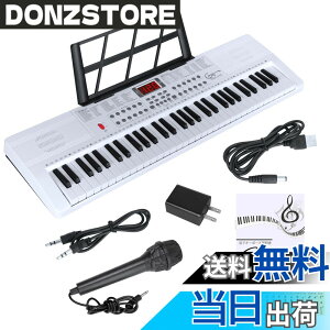 �y���������zHricane �L�[�{�[�h �s�A�m �d�q�s�A�m 61���� 200��މ��F 200��ރ��Y�� 60�ȃf���� LCD�f�B�X�v���C���� ���錮�� �y�� ���{��p�l�� �w�b�h�t�H���Ή� �q�� ���S�� ���K�p USB�P�[