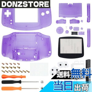 �y���������zIPS�ɑΉ��A�b�v�O���[�h�ς�eXtremeRate�����p�V�F���t���n�E�W���O�J�o�[�{�^���t���N���A�f�ށA�Q�[���{�[�C�A�h�o���X GBA�p�|IPS�ƕW��LCD�̗����ɑΉ��|�R���\�[����IPS�X�N