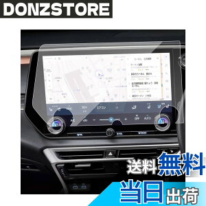 �y���������zSXCY �V�^ ���N�T�X RX 5��� 14�C���` �J�[�i�r �ی�t�B���� RX �J�[�t�B���� 9H �����K���X ���� �w�� ���h�~ lexus rx ��p �i�r �ی�t�B���� RX rx500h rx450h+ rx350h rx350 �A�N�Z�T���[ 
