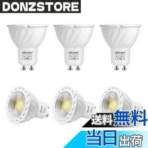 �y���������zDiCUNO LED�d�� GU10���� �X�|�b�g���C�g 6W 60W�n���Q������ 600lm �����F 6000K AC100-240V 6��