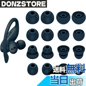 �y���������zA-Pcas �C���[�s�[�X Powerbeats Pro �C���z���p�C���[�`�b�v �V���R���� 4�T�C�Y 8�y�A Navy 23