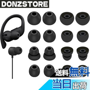 �y���������zA-Pcas �C���[�`�b�v Beats Flex �C���z���p �C���[�s�[�X Powerbeats Pro �C���z���p �C���[�`�b�v BeatsX �C���z���p �C���[�s�[�X �V���R���� 4�T�C�Y 8�y�A �u���b�N 23