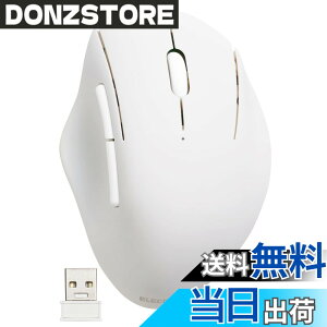 �y���������z�G���R�� �}�E�X ���C�����X�}�E�X SHELLPHA ����2.4GHz �É� �R�� 5�{�^�� �z���C�g M-SH20DBSKWH