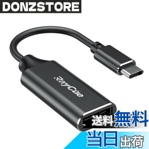 �y���������zUSB C HDMI �ϊ��A�_�v�^�[ RayCue �^�C�v C HDMI �ϊ��P�[�u�� 4K �^�C�v C HDMI �ϊ��R�l�N�^�[ Thunderbolt 3/4 �f�o�C�X 2023�ŐV MacBook Pro/Air, iPad Pro/Air, Samsung Galaxy S23/S9�Ȃ�, Surface Pro 9, XPS 1
