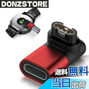 �y���������zSeltureone�y�V�o��zGarmin(�K�[�~��)�p�ϊ��A�_�v�^�[�i1�jL�^ Type-C�P�[�u���Ή� Garmin�ϊ��}�C�N�� �K�[�~���[�d�P�[�u�� Venu 3 / Approach s70 / Forerunner 165/265 / vivoactive5 / Venu Sq2 / Fen