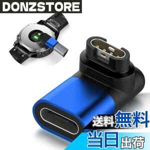 �y���������zSeltureone�y�V�o��zGarmin(�K�[�~��)�p�ϊ��A�_�v�^�[�i1�jL�^ Type-C�P�[�u���Ή� Garmin�ϊ��}�C�N�� �K�[�~���[�d�P�[�u�� Venu 3 / Approach s70 / Forerunner 165/265 / vivoactive5 / Venu Sq2 / Fen