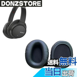 �y���������zRuiMi �C���[�p�b�h For Sony WH-CH700N/WH-CH710N/WH-CH720N/MDR-ZX770BN/ZX780DC �ɑΉ� ���� �p �w�b�h�z���p�b�h �h�~���R��h�~ 1�g �Ȃ񂵂� �����x�t�H�[��RuiMi�i�u���b�N�j