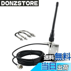 �y���������zBOOBRIE ����VHF�� �A���e�i M�^-P �R�l�N�^ 156-163Mhz/2-4dbi �A���e�i 5M Rg58U (3D-FB �Ɠ���) �����P�[�u���Œ���� �Ή� �D���p VHF �����@ IC-M330J IC-M506J IC-M510J GX1400GPS/J GX16000J