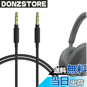 �y���������zGeekria �P�[�u�� �i�C�����ґg �݊��� �I�[�f�B�I�R�[�h �\�j�[ Sony WH-1000XM6 ULT WEAR WH-XB920N WH-XB910N WH-1000XM5 WH-1000XM4 INZONE H5�w�b�h�z���P�[�u���A 3.5mm �ɓK������ 1.2m