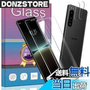 �y���������z�y4���Z�b�g�z2�� For Sony Xperia 5 IV SO-54C / SOG09 �p�̃K���X�t�B���� + 2�� For Xperia 5 IV SO-54C �p�� �J���� �t�B���� �����^ �����K���X �ی�t�B���� SO-54C / SOG09 �Ή� �p�̈��Ɏq�� ��