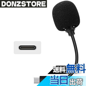 �y���������z�O���}�C�N Type-C�|�[�g XTU �A�N�V�����J�����ɑΉ��\ �V���[�g�P�[�u�� �O���}�C�N 11cm