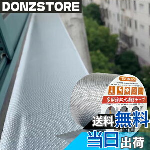 �y���������zTINYMATCH �h���e�[�v ���O 10cm*5m ���̓e�[�v ���R��h�~�e�[�v ���� ���R���C�e�[�v �ϔM�ϒቷ �g�^������ �J�R���C�e�[�v �h���u�`���e�[�v �R���N���[�g ��C�� �_�N�g�e