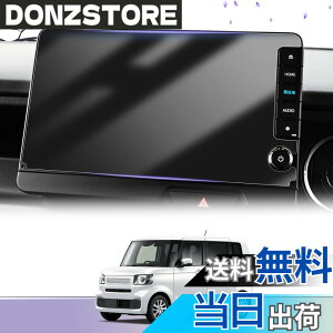 �y���������zLUWU LXU-242NBi��p�ی�t�B����(2������) �yN-BOX�K�p9�C���`Gather �i�r�A�f�B�v���C�E���Ƀ{�^������|4H �����x�^�b�`,�L�Y�E����E�C�A�h�~,�\�t�ȒP�z �A�N�Z�T���[ �J�X�^�� �p