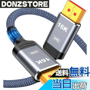 �y���������zSnowkids displayport�P�[�u�� 16k 2.1�K�i dp�P�[�u�� 1m �����`�� 80Gbps 16K@60Hz 10K@60Hz 8K@120Hz 4K@240Hz HDR DSC FreeSync G-Sync�Ή�