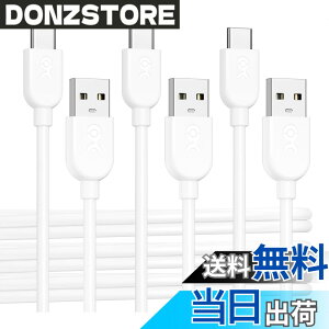 �y���������zCable Matters 3�{�Z�b�g USB-C USB-A �ϊ��P�[�u�� 0.3m �z���C�g