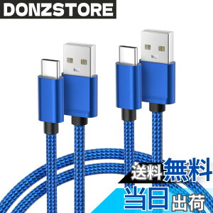 �y���������zBasesailor USB Type C �[�d�P�[�u���y1M/2�{�Z�b�g�z�^�C�vc USB-A �R�[�h iPhone 16 15/iPad/MacBook Pro Air Max/Samsung Galaxy Z Flip/Note 20 10/S23 S21 S22 Plus Ultra/Google Pixel 7 6 XL �Ή� �����f�[�^ �u���[