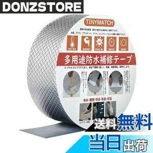 �y���������zTINYMATCH ���R���C�e�[�v �Ђъ����C �R���N���[�g ��C�� �h���e�[�v ���O ���R��h�~�e�[�v ���S���� �g�^������ ���� �J�R���C�e�[�v �Z�����g �h���p�e�[�v ��5cmx����5