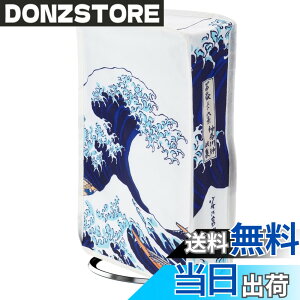 �y���������zPlayVital �V�^�o�[�W����ps5 Slim�f�B�X�N�o�[�W�����ɑΉ��p�_�X�g�J�o�[�i�c���j�p�^���f�U�C���Aps5 Slim Disc�o�[�W�����R���\�[���ɑΉ��p�i�C�������_�X�g�J�o�[�y�U�O���[�g