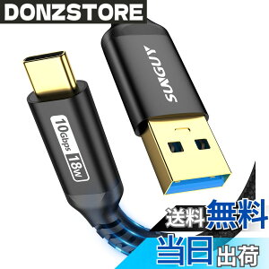 �y���������zSUNGUY USB3.1 Gen2 USB Type C �P�[�u�� 1.5M USB-A & USB-C 10Gbps�����f�[�^�]�� �^�C�vc �P�[�u�� Android Auto�Ή� �ő�3A�}���[�d �����b�L�R�l�N�^ �i�C�����҂� iPhone16/15�V���[�Y�AiPad Pro/Air