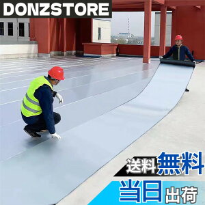 �y���������zTINYMATCH �h���V�[�g ���� ��C�V�[�g 100cm*10m �ȒP�{�H �h���e�[�v ������ ���R���C�e�[�v ���R��h�~�e�[�v �R���N���[�g �x�����_ ���� ��C�� �g�^�������̏C�� �J�R���C