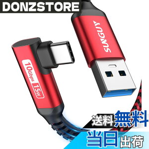 �y���������zSUNGUY USB Type C �P�[�u�� 0.3M L�� USB3.1 Gen2 �^�C�vC 10Gbps �f�[�^�]�� 15W �}���[�d Android Auto�Ή� USB-A to USB-C �i�C�����҂� Galaxy/iPad Pro/iPad air/Xperia/SSD���̑�USB-C�f�o�C�X�Ή� ���b�h