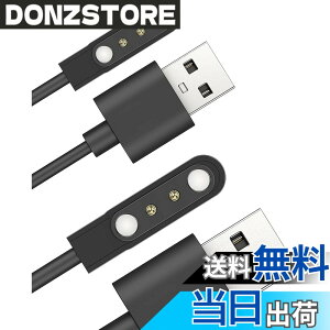 �y���������z�X�}�[�g�E�H�b�`�[�d�P�[�u�� 2�s���̋����� 4mm �Ή� USB�[�d 0.6m SZSL�}�O�l�b�g�[�d�R�[�h USB�P�[�u�� USB�[�d smart watch �X�}�[�g�E�H�b�`�R�[�h ���C�z�� ���ϋv �f���h�~ �y��