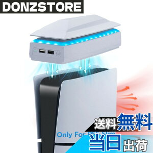 �y���������zMcbazel �V�^ PS5 Slim�p �㕔��p�t�@�� �A�b�p�[��p�t�@�� �M�\���΍� �J�X�^���݌v �_�X�g�v���[�t RGB���C�g PS5 Pro��Ή�-�z���C�g