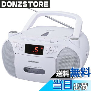 �y���������z�I�[���d�@AudioComm CD���W�J�Z �|�[�^�u�� �R���Z���g ���d�r ���W�I �J�Z�b�g�f�b�L �J�Z�b�g�e�[�v�^���Đ� �z���C�g RCD-320N-W 03-5561 OHM