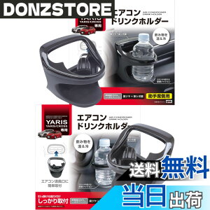 �y���������z�Ɖ����b�N(Tsuchiya Yac) �h�����N�z���_�[ �^�]�ȗp SY-YA1 ����ȗp SY-YA2 �Z�b�g �g���^ �����X �����X�N���X GR�����X ��p �G�A�R�� �Ԏ��p �u���b�N