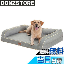 【送料無料】EMME 犬 ベッド 清掃しやすい 防水 ペットベッド ペットソファー 犬用ベッド 洗える さらさら 通気性 蒸れにくい ペットクッション 枕付き クッション性が 高反発 高齢犬 子犬 猫 多頭飼い 取り外せるカバー 滑り止め オールシーズン 中型犬 大型犬 洗える