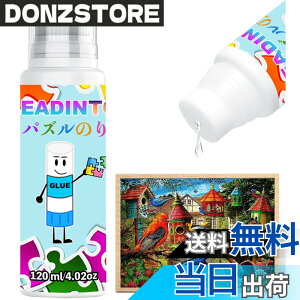 �y���������zLEADINTOP �p�Y���̂� 120ml �W�O�\�[�p�Y�� �ڒ��� �X�|���W�w�b�h�t�� ��|�p