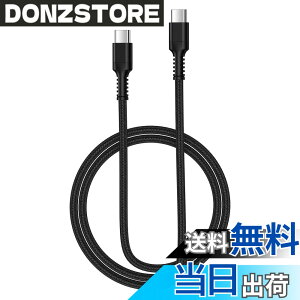 �y���������zBioonis Usb-C Usb-C �P�[�u�� 0.9M PD30W �^�C�vC �}���[�d ���� �i�C�����҂� �f���h�~ �f�[�^�]�� iPhone 17/16/15/Macbook/iPad/Pixel/Galaxy/Sony/XIAOMI/Android �X�}�z�Ȃ� Type C �@��Ή�
