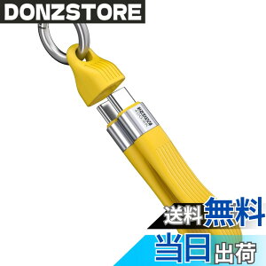 �y���������zENDLESSHINE �V���[�g USB C �P�[�u�� 5.11 �C���` PD 240W 1 �p�b�N �L�[�z���_�[ �R�[�h USB 4.0 40Gbps 8K 60Hz �r�f�I �f�B�X�v���C Thunderbolt 3/4 MacBook Android Auto �O�t�� SSD Type C �p (�C�G���[)